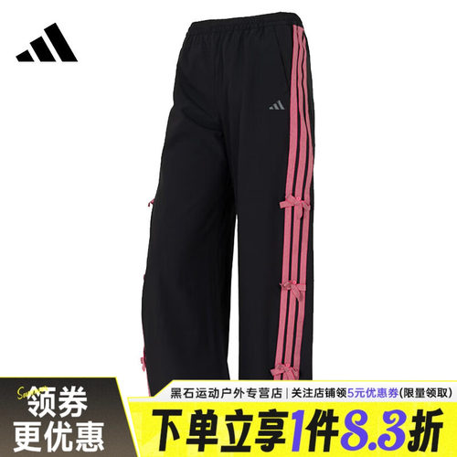 阿迪达斯运动休闲长裤