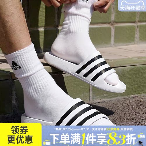 阿迪达斯运动鞋休闲拖鞋