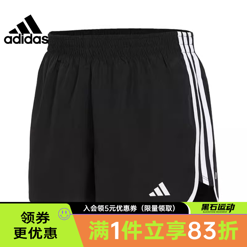 adidas阿迪达斯女子跑步运动训练休闲短裤IC5184
