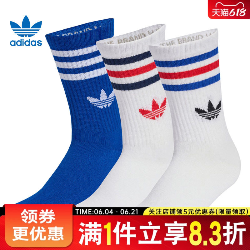 adidas阿迪达斯三叶草春季男女运动休闲袜子三双装KD8252