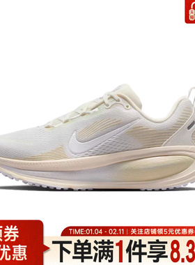 nike耐克春季女鞋VOMERO 18运动鞋训练跑步鞋IO9915-100