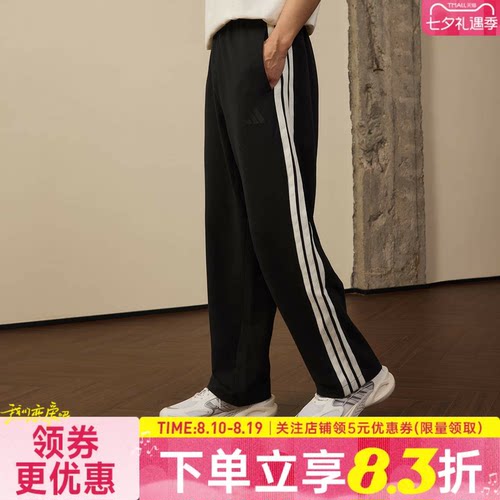 阿迪达斯运动休闲长裤