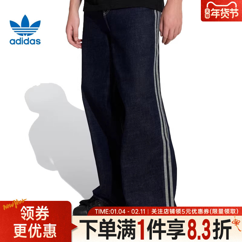 adidas阿迪达斯三叶草冬季男子运动卫裤休闲裤宽松针织长裤KS6916