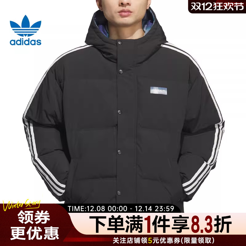 阿迪达斯运动休闲羽绒服