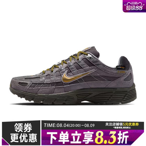 nike耐克运动训练跑步鞋
