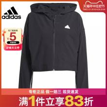 adidas阿迪达斯女子运动训练休闲连帽夹克外套IN1829