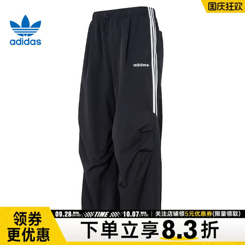 阿迪达斯运动休闲长裤