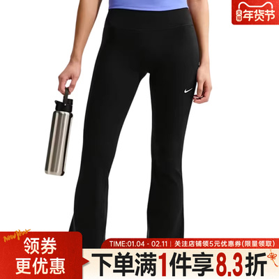 nike耐克运动休闲长裤