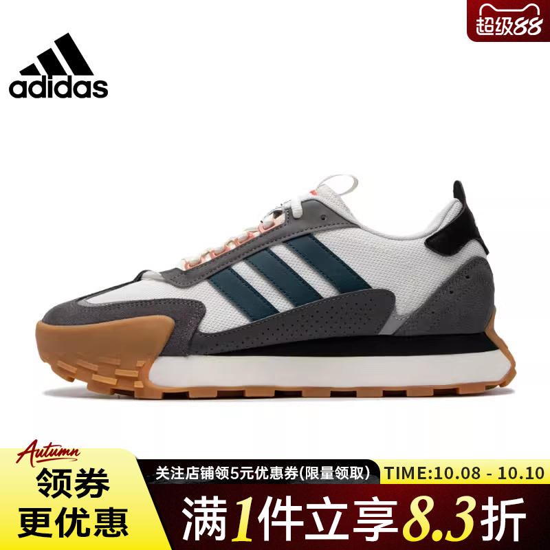 阿迪达斯运动训练跑步鞋