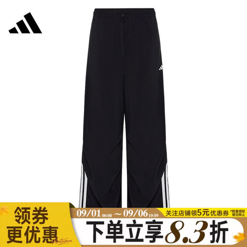 阿迪达斯运动休闲长裤