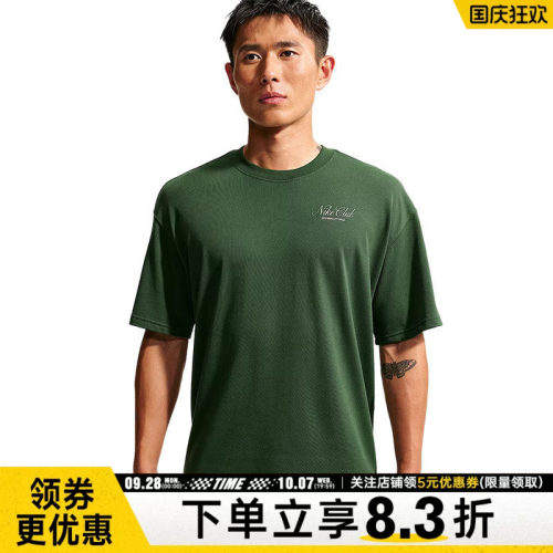 nike耐克运动训练休闲T恤