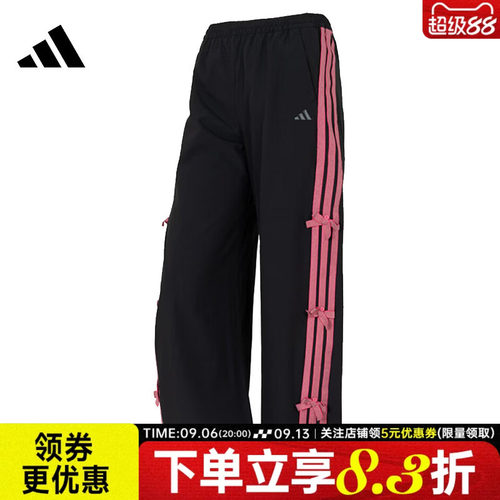 阿迪达斯运动休闲长裤