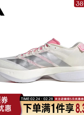 adidas阿迪达斯春季男鞋ADIZERO BOSTON 13运动鞋跑步鞋JQ9666