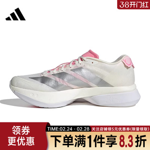 adidas阿迪达斯春季男鞋ADIZERO BOSTON 13运动鞋跑步鞋JQ9666