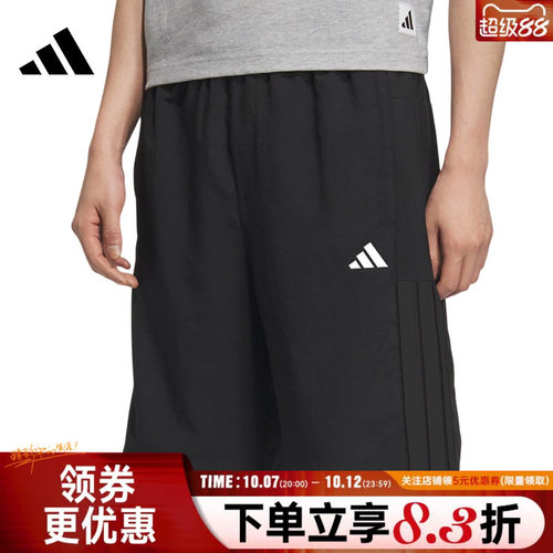 阿迪达斯运动休闲短裤
