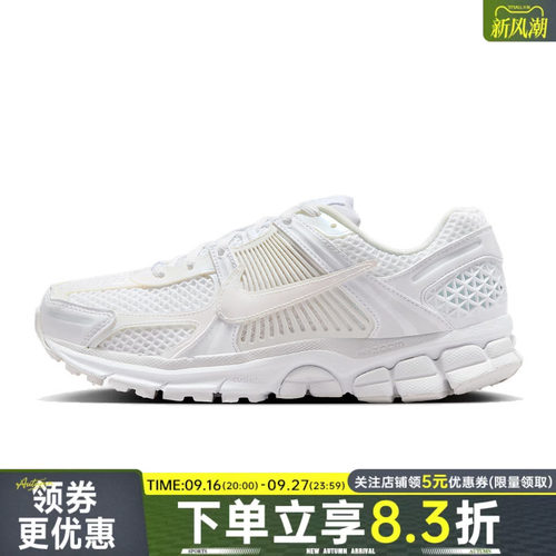 nike耐克运动训练跑步鞋