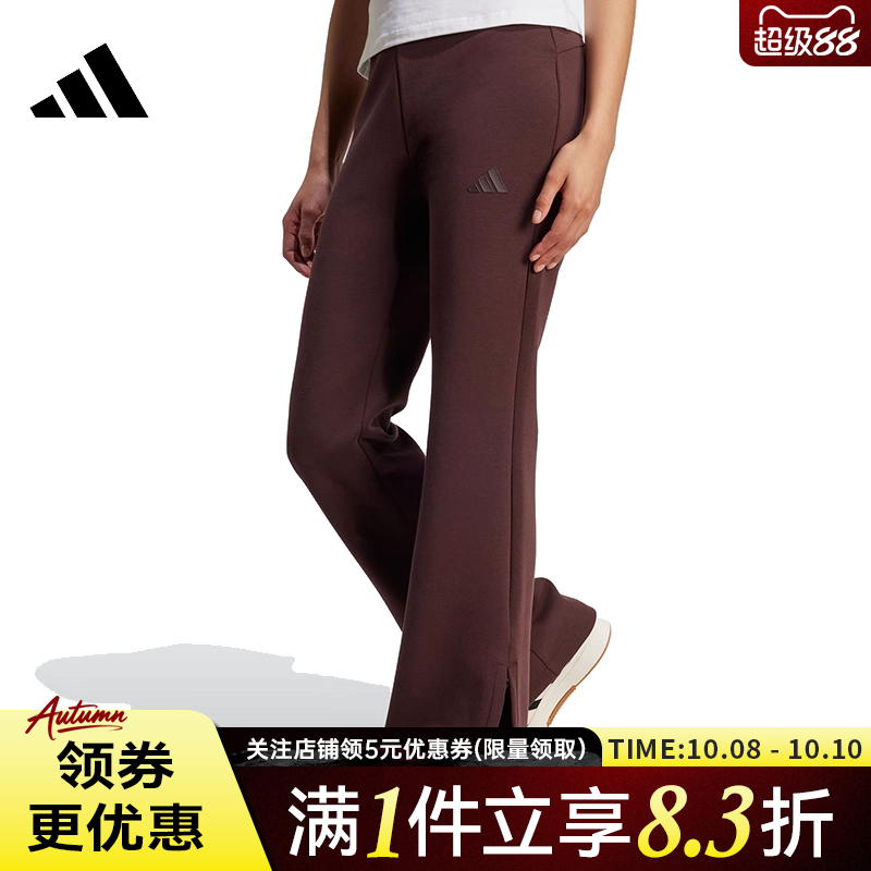 阿迪达斯运动休闲长裤