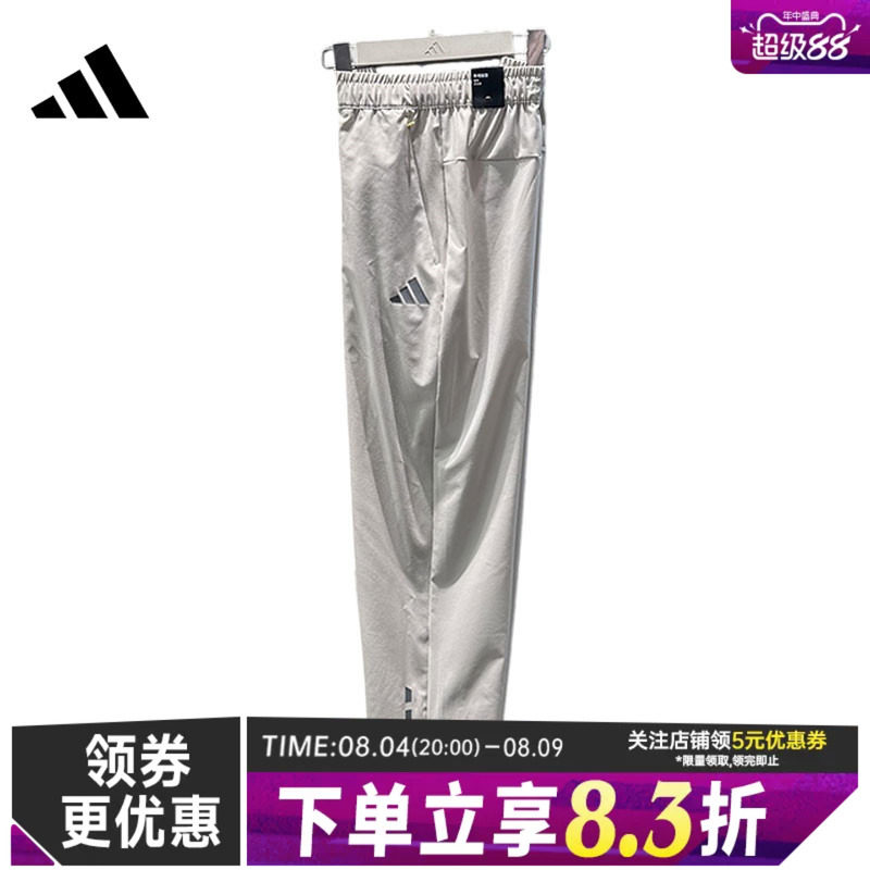 阿迪达斯运动休闲长裤
