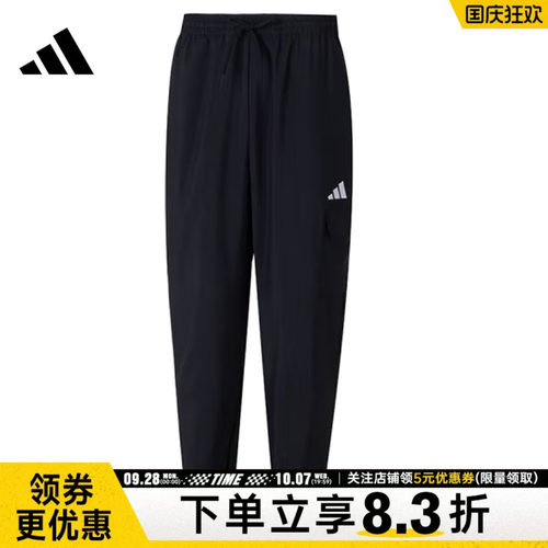 阿迪达斯运动休闲长裤