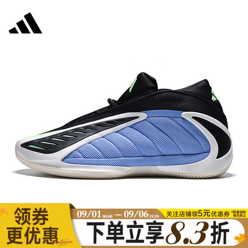阿迪达斯运动鞋休闲鞋