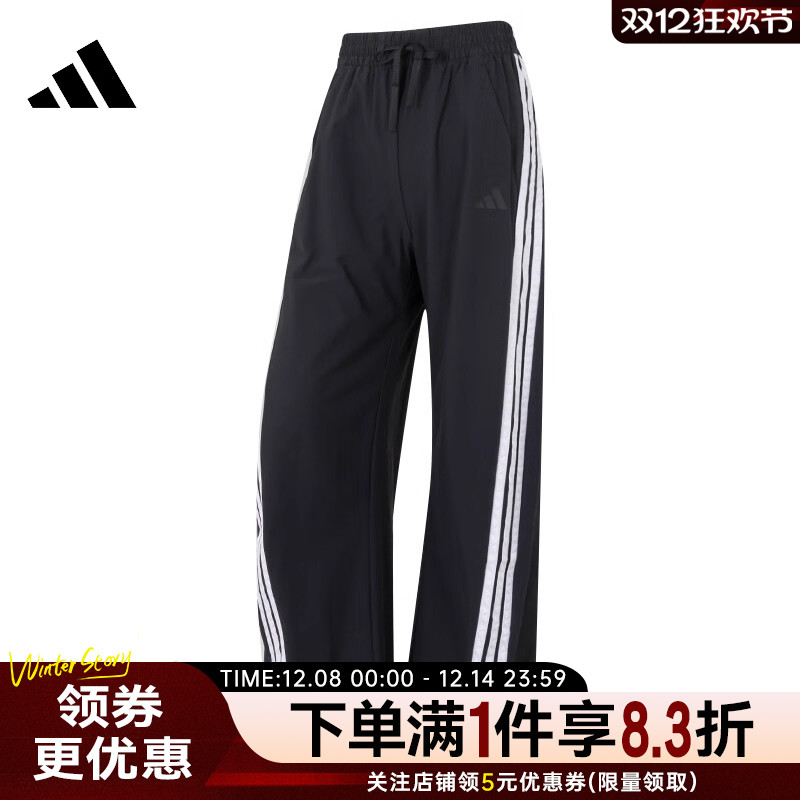 阿迪达斯运动休闲长裤