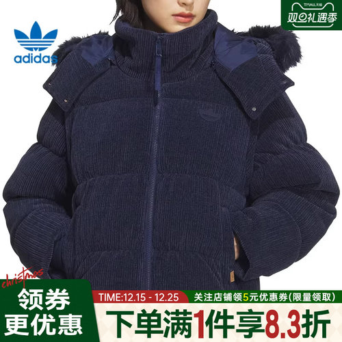 阿迪达斯运动休闲羽绒服