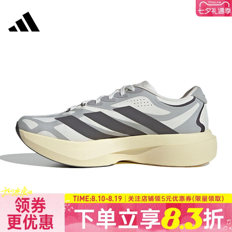 adidas阿迪达斯夏季男鞋ADIZERO EVO SL EXO运动训练跑步鞋KJ0430