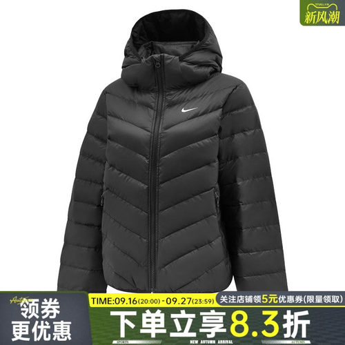 nike耐克运动休闲羽绒服