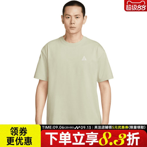 nike耐克运动训练休闲T恤