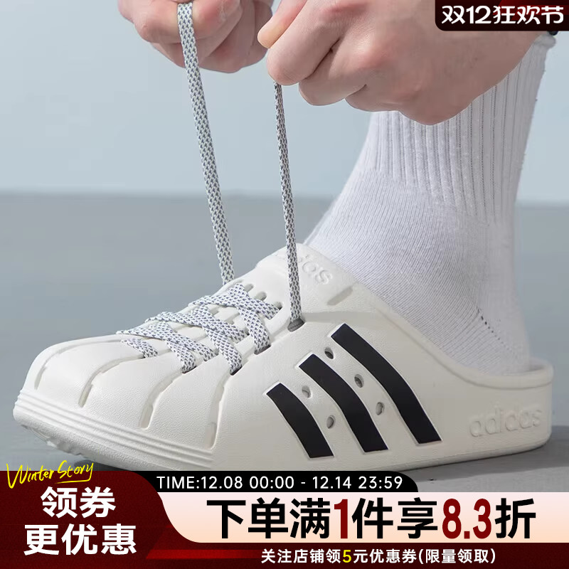 阿迪达斯运动鞋休闲拖鞋