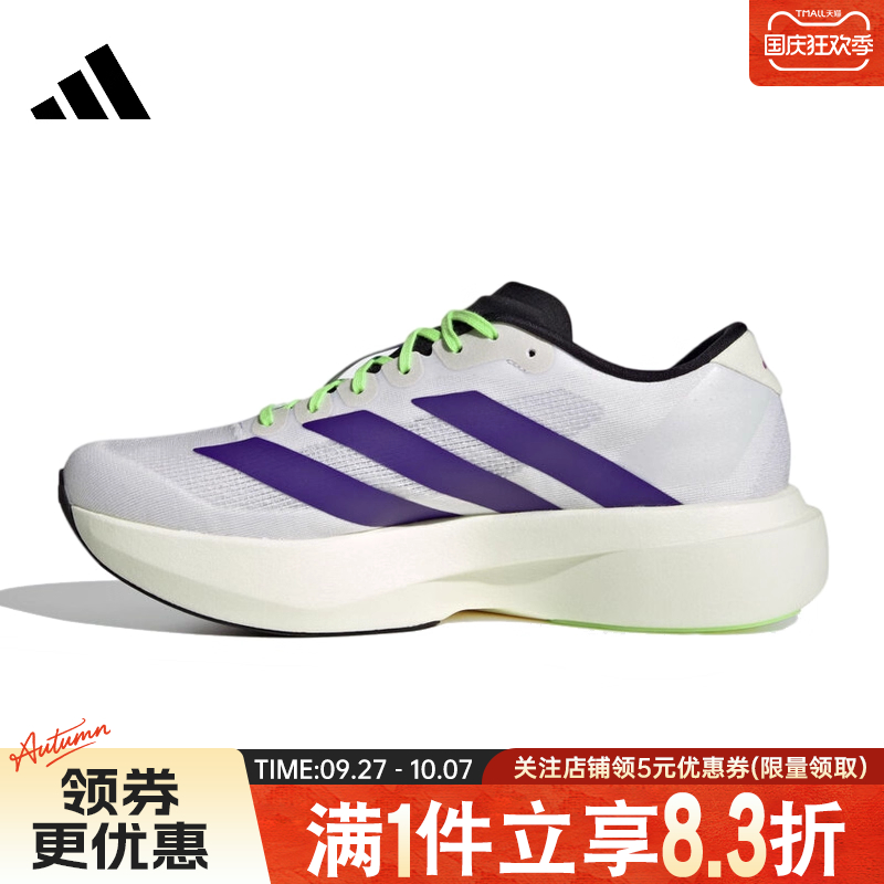阿迪达斯运动训练跑步鞋