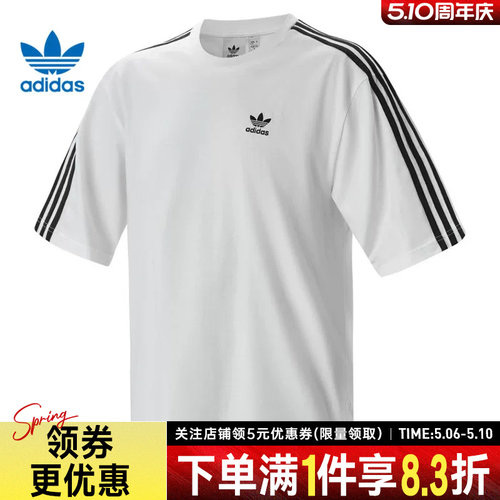 阿迪达斯运动训练休闲T恤