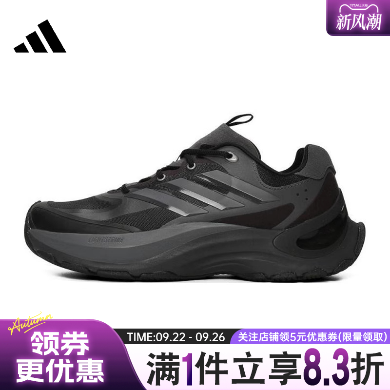 阿迪达斯运动训练跑步鞋