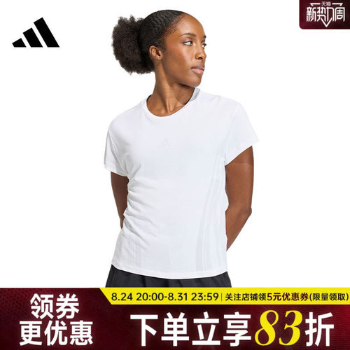 阿迪达斯运动训练休闲T恤