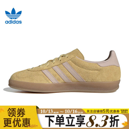 阿迪达斯运动鞋休闲鞋