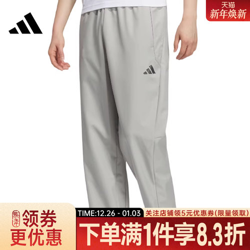 阿迪达斯运动休闲长裤