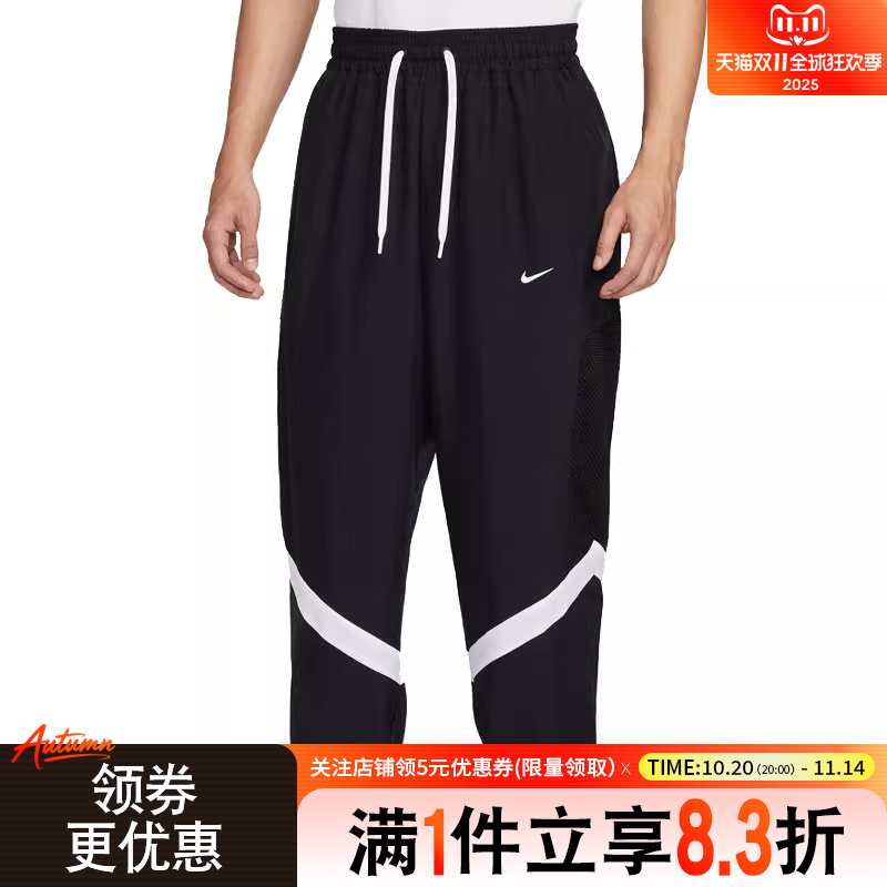 nike耐克冬季男子篮球运动休闲收口长裤HV3366-010