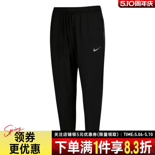 nike耐克运动休闲长裤