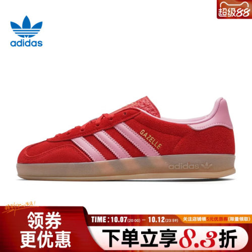 阿迪达斯运动鞋休闲鞋