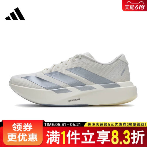 阿迪达斯运动训练跑步鞋