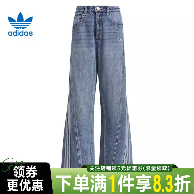 adidas阿迪达斯三叶草秋季女子运动休闲裤潮流针织牛仔长裤JN0726