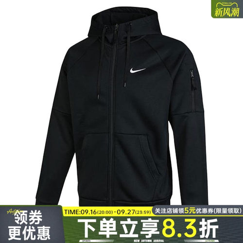 nike耐克运动休闲夹克外套