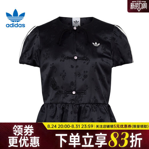 阿迪达斯运动训练休闲T恤