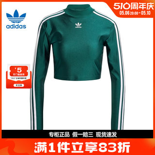 adidas阿迪达斯三叶草春季女子运动休闲长袖T恤IR8136