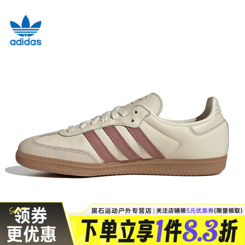 阿迪达斯运动鞋休闲鞋