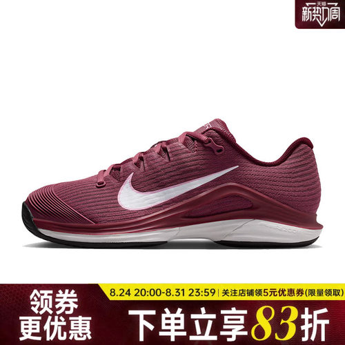 nike耐克运动鞋休闲鞋