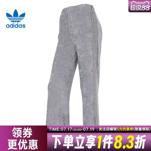 阿迪达斯女子运动休闲针织长裤