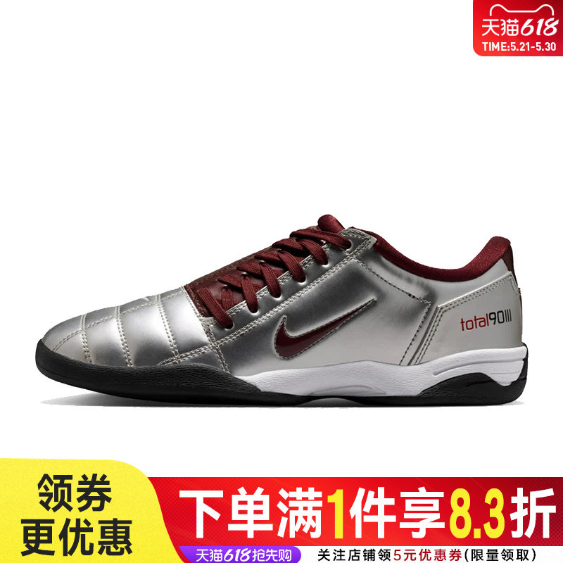 nike耐克夏季女鞋T90运动鞋训练足球鞋IM7595-003