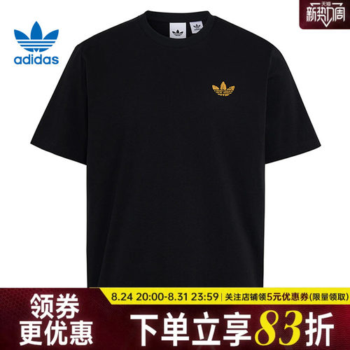 阿迪达斯运动训练休闲T恤