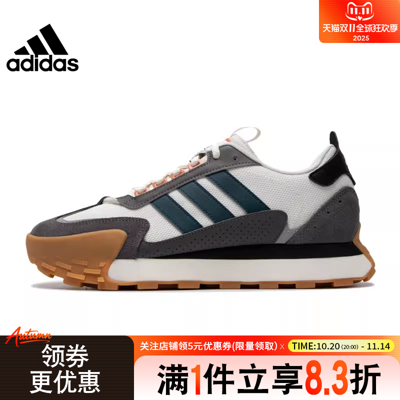 阿迪达斯运动训练跑步鞋